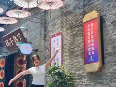 -东西巷