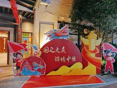 -凤竹园(修水店)