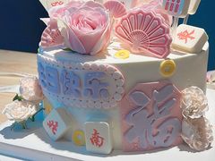 -杜勒瓦Cake&More 蛋糕派对定制