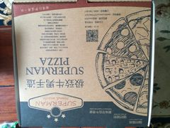 -牛男手造(地铁天虹店)