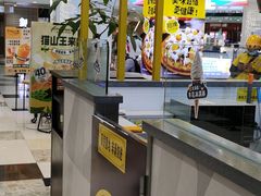 -City1+1城市比萨·意面(摩天活力城店)