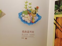 -水之惠鲜鱼料理(王府大街店)