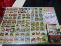 菜单-芬芳甜品(同福路店)