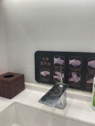 点击看大图 -Yestar艺星医疗美容医院