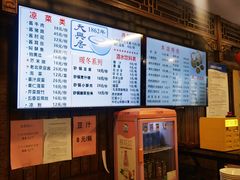 -天兴居(鲜鱼口街店)