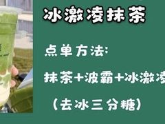 -1点点(银座和谐广场店)