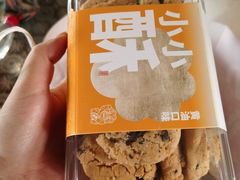 -墨茉点心局(喜盈门范城店)