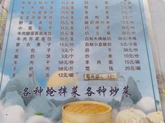 -克尔伦饭店
