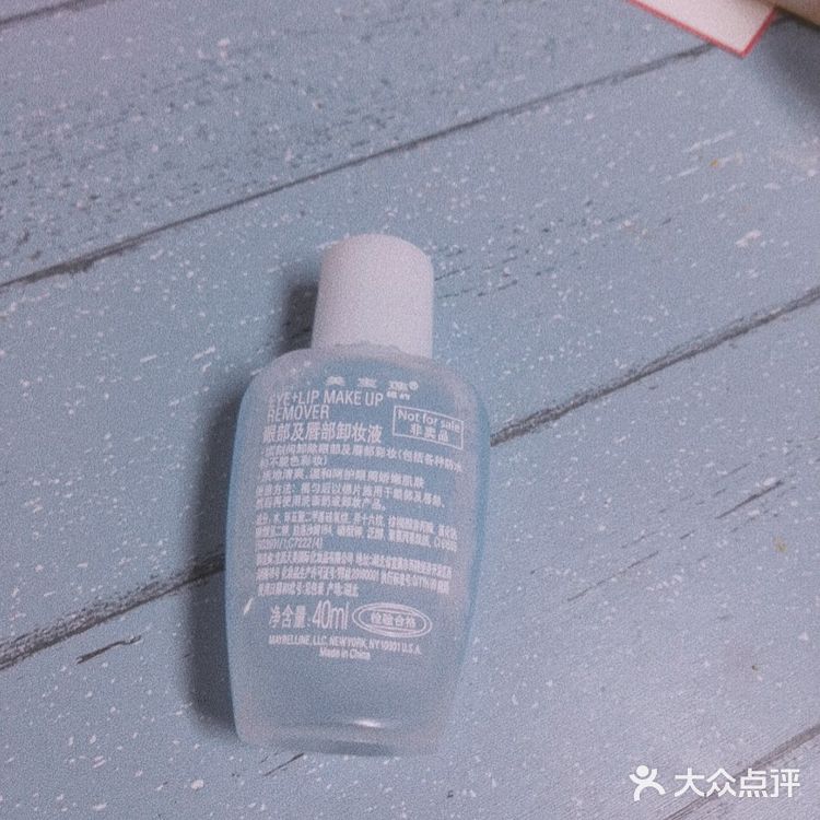 卸妆水