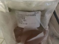 -摩柠手作茶室(国贸店)