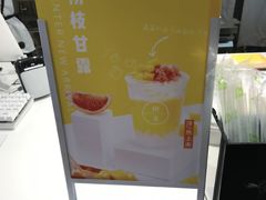 -树夏(锦里店)