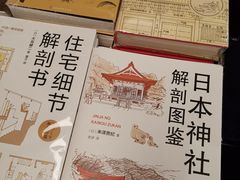 -西西弗书店＆矢量咖啡(花园城店)