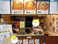 -花莲东大门国际观光夜市