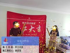-居丽装饰空间设计(总部)