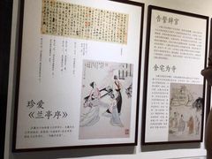 -绍兴书圣故里景区