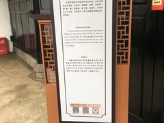 -白鹿洞书院