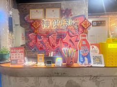 -神伙烧烤(江北黄泥塝店)