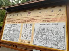 -东坡赤壁风景名胜区