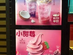 -麦当劳(中山公园龙之梦店)
