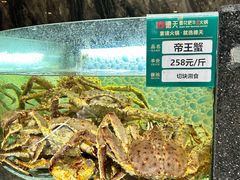 -德天肥牛海鲜火锅(城西银泰店)