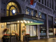 -上海和平饭店 Fairmont Peace Hotel