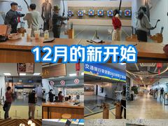 -道顺射箭·团建·骑射(张杨路店)