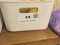 -香蕉攀岩(上地店)