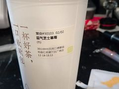 -奈雪的茶(红谷滩万达广场店)