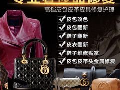 -ucc国际洗衣(杨浦店)