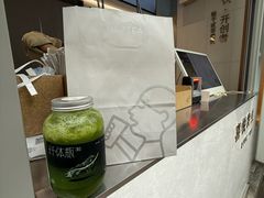 -喜茶(上海淮海中路渔阳里店)