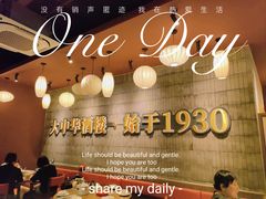 -大中华酒楼·主席武昌鱼·武汉美食地标(江汉路步行街店)