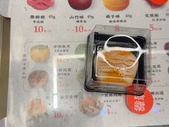 -知味观(湖滨店)