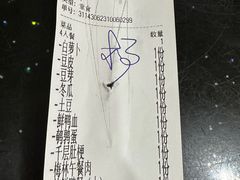 -储奇门鳝鱼火锅(总店)