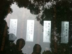 -汤阴县羑里周易博物馆