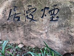 -常德桃花源景区