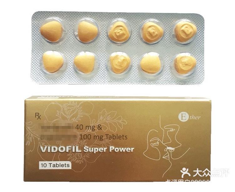 印度双效片,金钻介绍及方法-大众点评