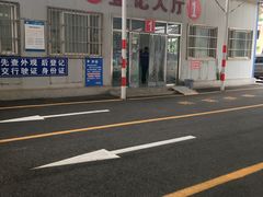 -京西五环检测场