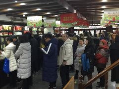 -张一元(总店)