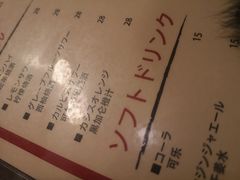 -串鑫