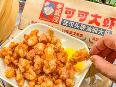 -可可大虾武汉土菜大排档(万松园1店)