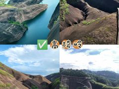 -东江湖旅游区