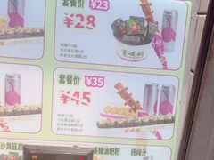 -董顺桃老长沙臭豆腐(步行街店)
