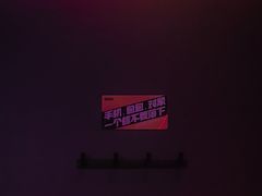 -星聚会KTV X Party(上海真如中海环宇城店)