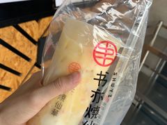 -书亦烧仙草(大石大涌路店)