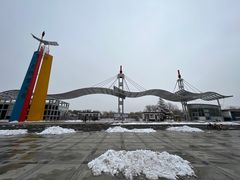 -太阳宫公园