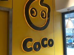 -CoCo都可(双井家乐福店)