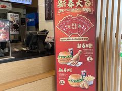 -德克士(北关店)