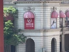 -海底捞火锅(飞马水城店)
