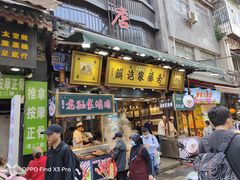 -毅祥斋老孙家泡馍(北院门鼓楼店)
