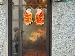 -永兴餐厅(复兴中路店)